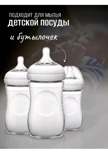 Rezul'tat.pro Bulaşık Yıkama Ürünü 5l, Renksiz 223916187