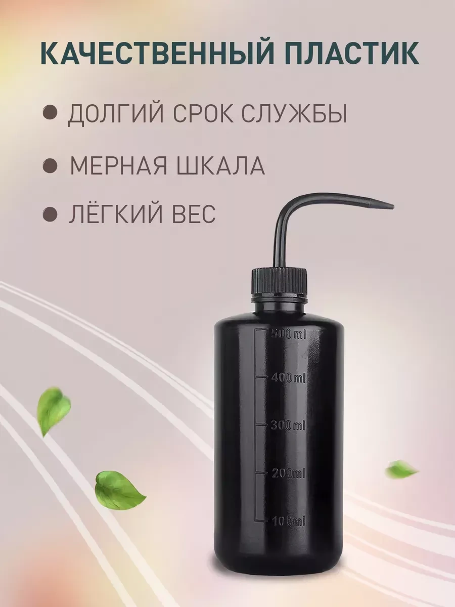 İulkapu Çiçekler Ve Ev Bitkileri İçin Matara Sprey Şişe 224579349