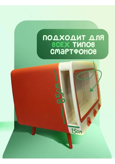 Peçetelik Retro Televizyon 400022801 Beyaz