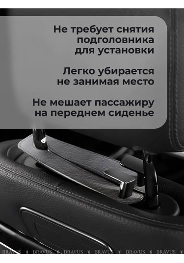 Bravus Araba Başlığı İçin Kanca Tutucu Askı İç Mekan Askılığı 272913603 Gri
