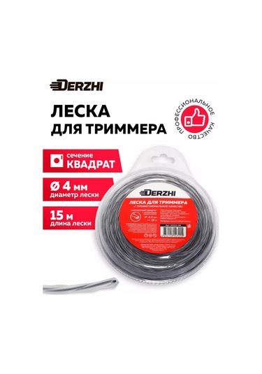 Derzhı Trimer İçin 4 Mm Bükümlü Kare Misina, 15 M 228233174