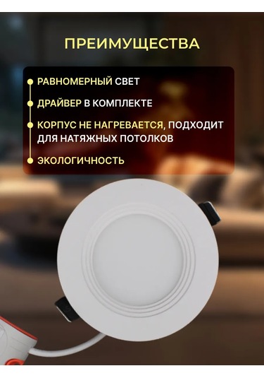 Tdmelectric Led Tavan Aydınlatmaları, Gizli Montajlı, İnce Led 148436232 Beyaz