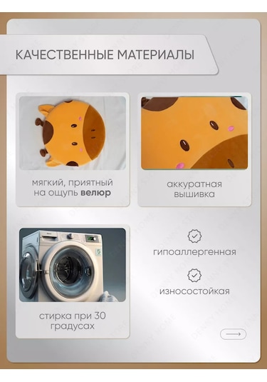 Denny Home Sandalye Minderi Yuvarlak, Dekoratif, Zürafa, 40 Cm 190849078 Gri