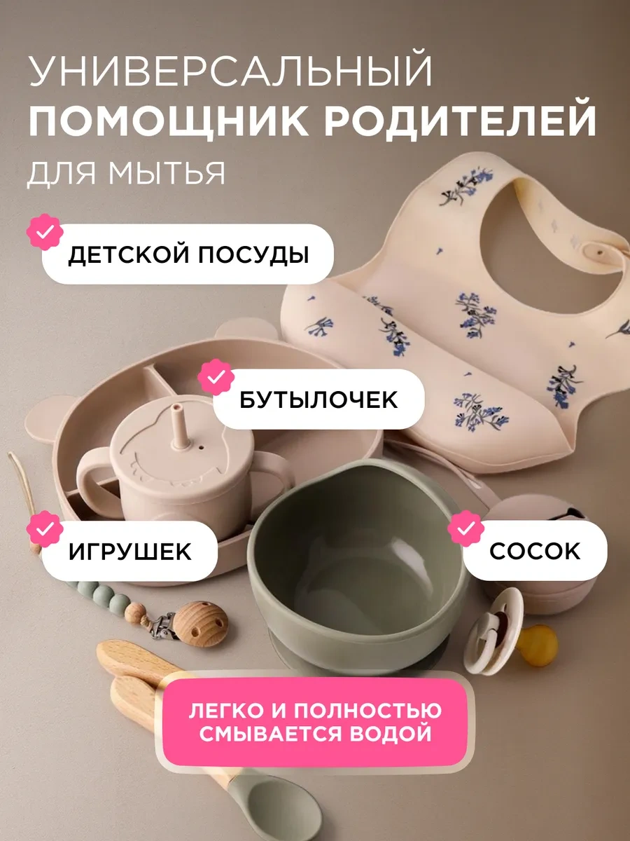 Synergetıc Bulaşık, Oyuncaklar Ve Biberonlar İçin Temizleme Jeli, 3,5 L 26489688