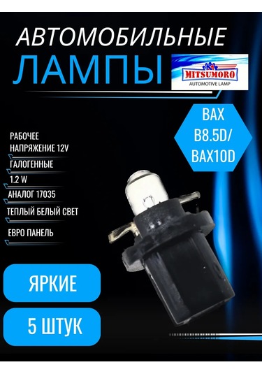 Mitsumoro Halüjen Aydınlatma Lambaları Otomotiv İçin W1.2w Bax 8.5d Bax10d 5 Adet 287623083