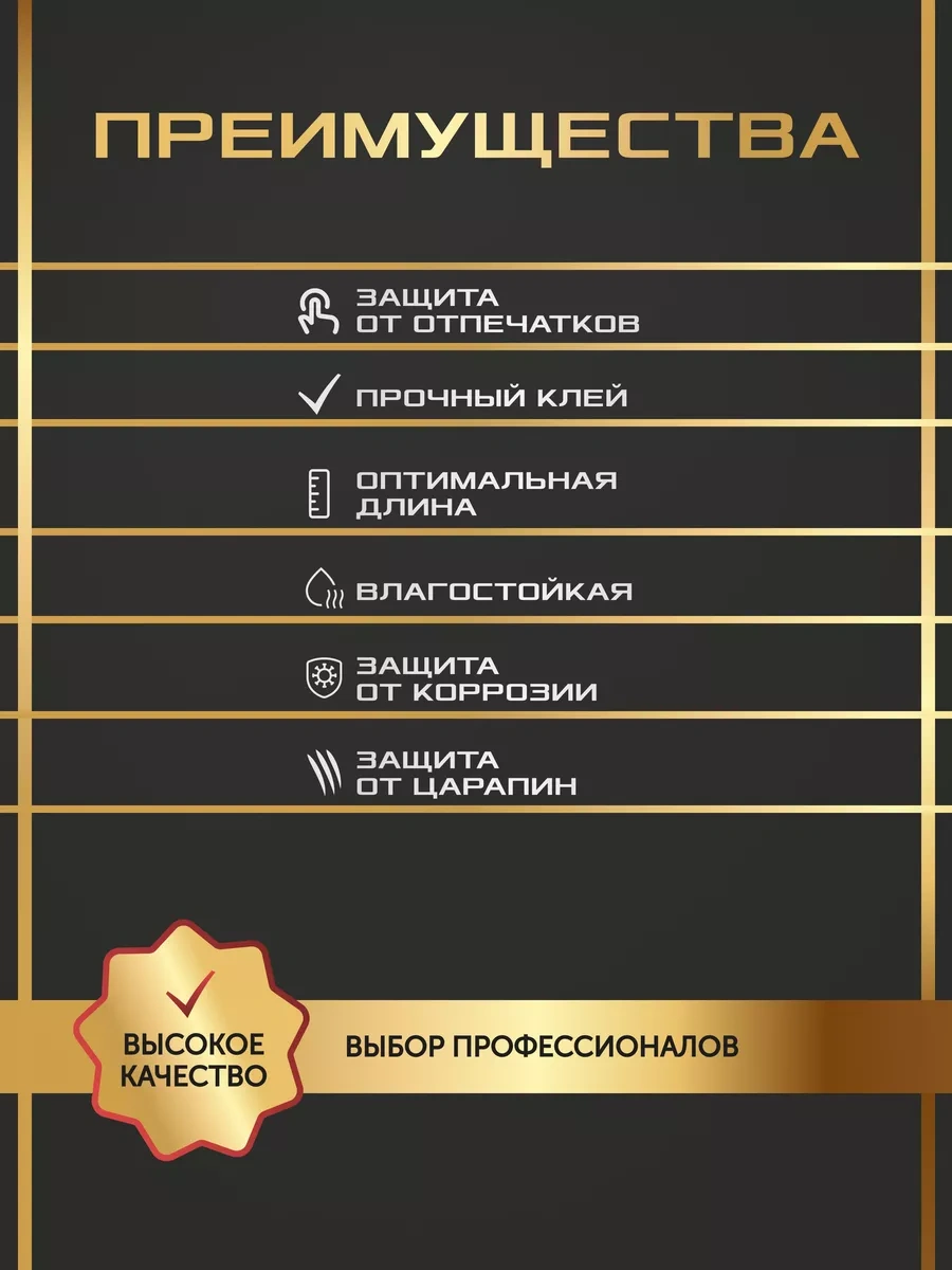 D&d Decor Kendinden Yapışkanlı Altın Ayna Şerit 10 Mm 243114185