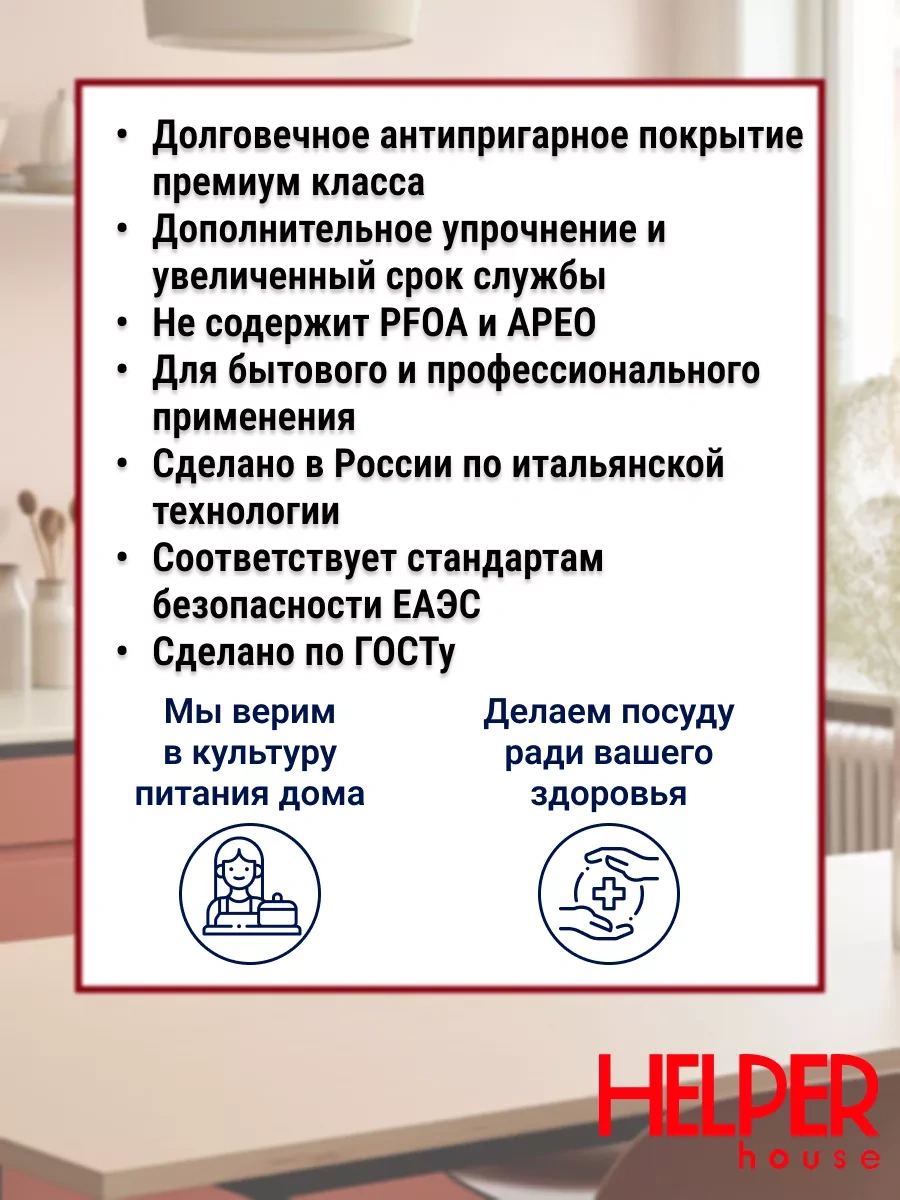 Helper House 20 Cm Kapağı Olan Omega Yapışmaz Tava 178329938 Siyah