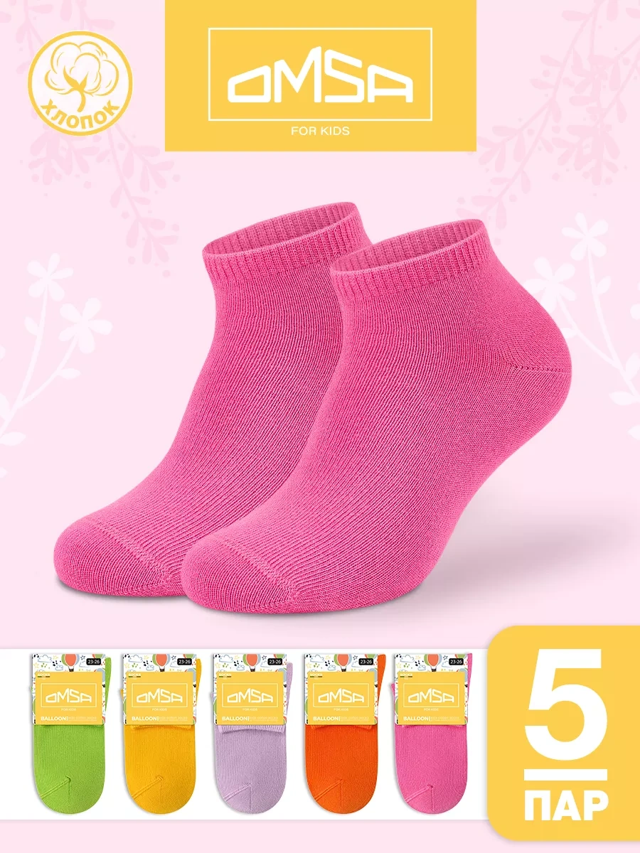 Omsa Pamuklu Kısa Çorap Seti 5 Çift 166043858 Gri