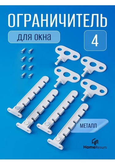 Homeresurs Pencereleyici Metal, Pencere Tarağı 379736114