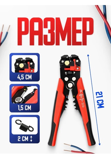 Bual Soyma Ve Kesme İçin Tel Çimdiği, Krikolu Pense 224305603