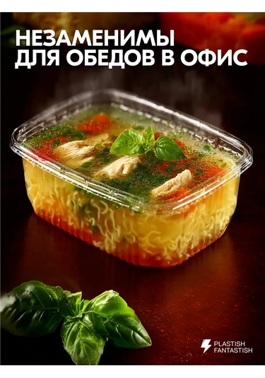 Plastish Fantastish Tek Kullanımlık Kapaklı Saklama Kapları 1000 Ml 30 Adet 126039990 30