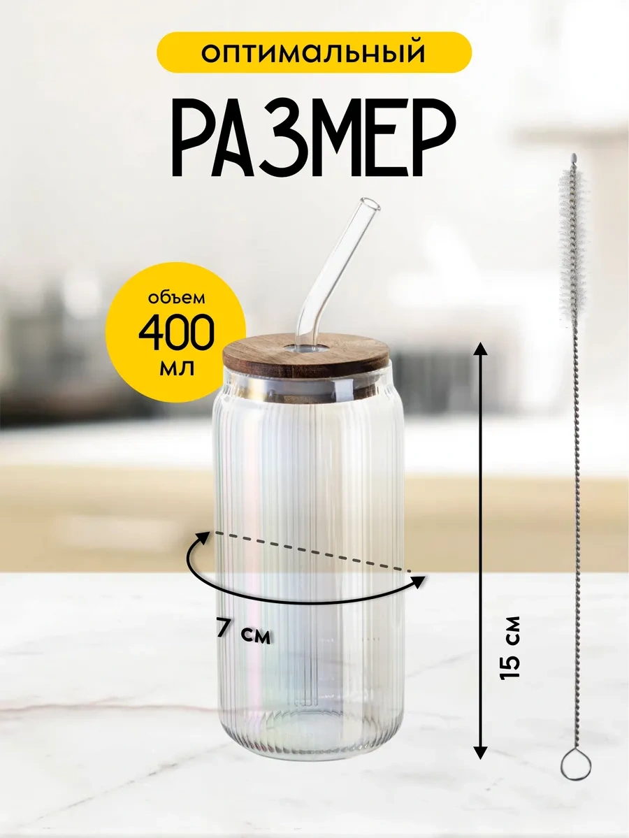 Swensa Kapaklı Ve Pipetli Cam Bardak 400 Ml 271637328 Beyaz