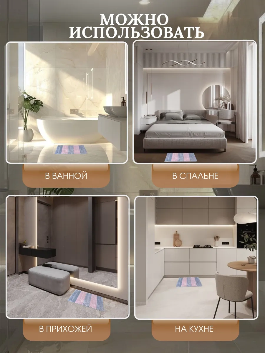 Homy Mood Banyo Ve Tuvalet Paspası 50x80 Cm 78144882 Pembe