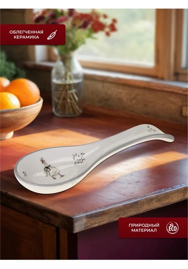 Prıma Collectıon Kaşık Altlığı, 23 Cm Vintage Kaz Şeklinde 379354777 Beyaz