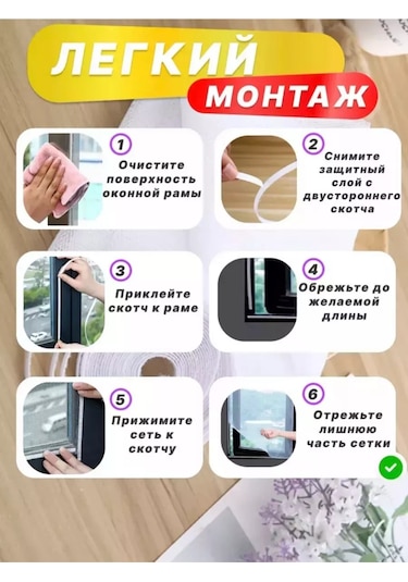 Evdakoff Kapı İçin Manyetik Sivrisinek Filesi, Sineğe Karşı Perde 225729322