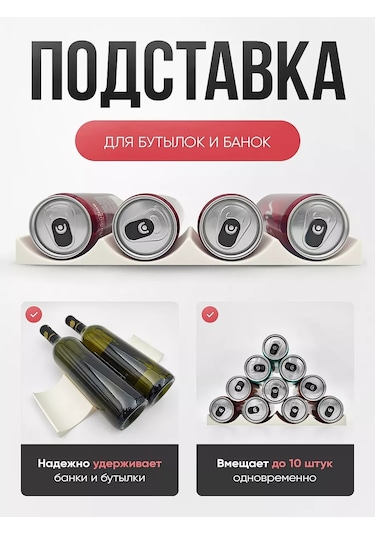 Blapolt Şişe Ve Bira Kutusu Standı 241585635 Beyaz