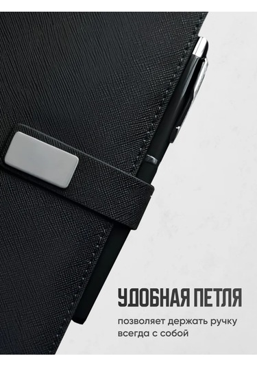 Parchment Tarihsiz Günlük Ajandası Ve Kalem, Hediye Seti 324936622 Siyah