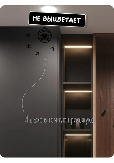 Stadi Arılı İç Mekan Dekoratif Sticker'ı 221435656 Siyah