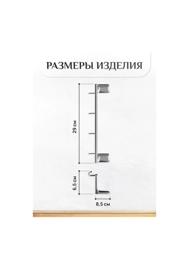 Lemer Banyo Ve Mutfak İçin 4 Kancalı Krom Renkli Havlu Askısı 102580049 Krom