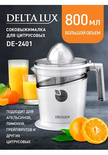 Delta Lux DE-2401 800 ML Meyve Sıkacağı 301177309