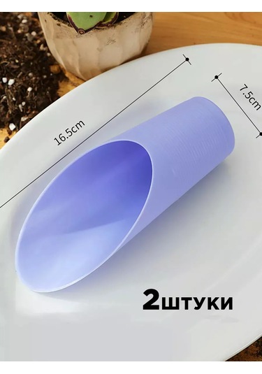 Parvdox Bahçe İçin Fide Ve Toprak İçin Kürekli Kepçe 2 Adet 218560869