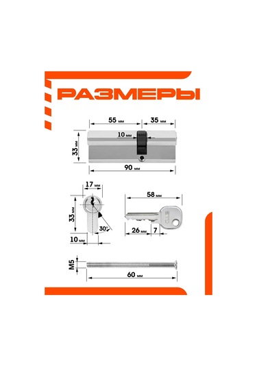 Nora-m Kilit İleği / Silindir Std Al L L-90 55-35 Gümüş 154530099