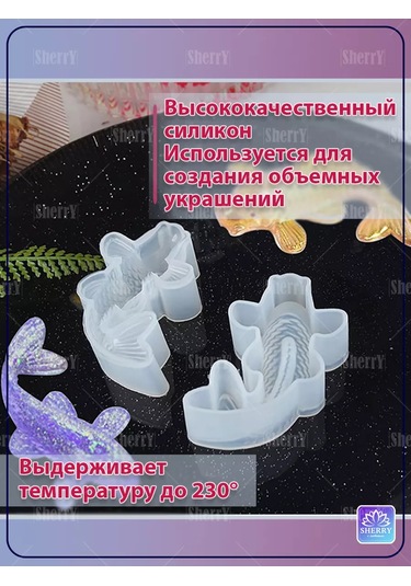 Sherryleis 3d Silikon Kalıp Balık Ak Balık 3d 178065087