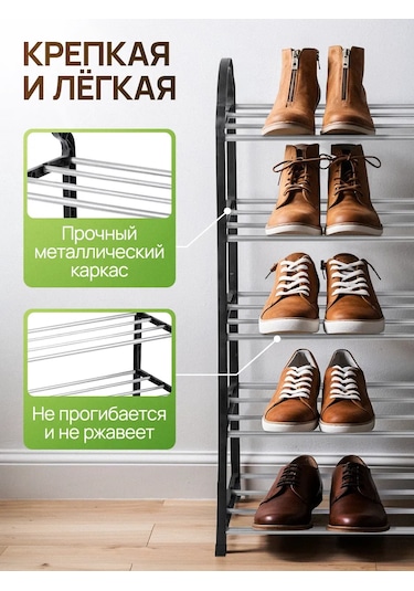 Ryzij Kot 5 Katlı Ayakkabı Rafı 484390456 Siyah