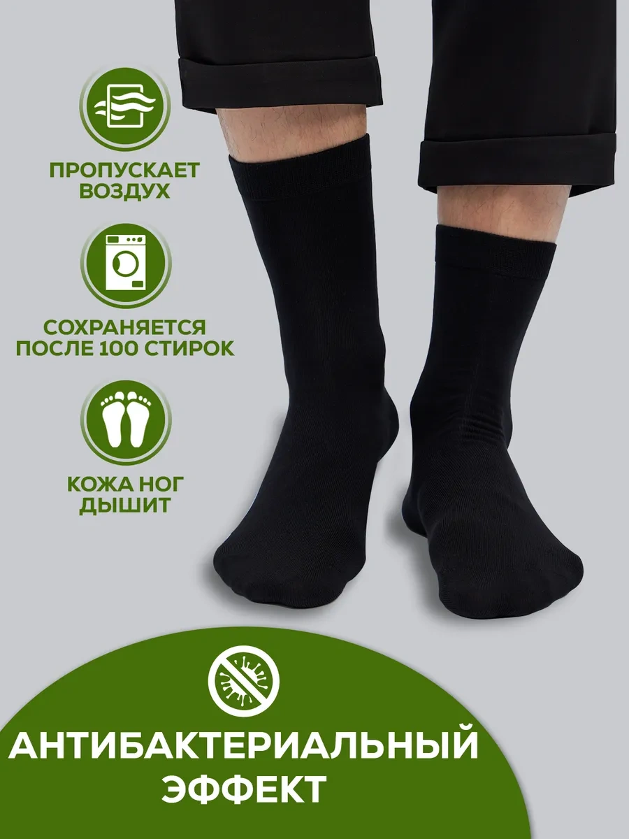 Soxy Yüksek Konçlu Pamuklu Çorap Seti 6 Çift 273101891 Siyah