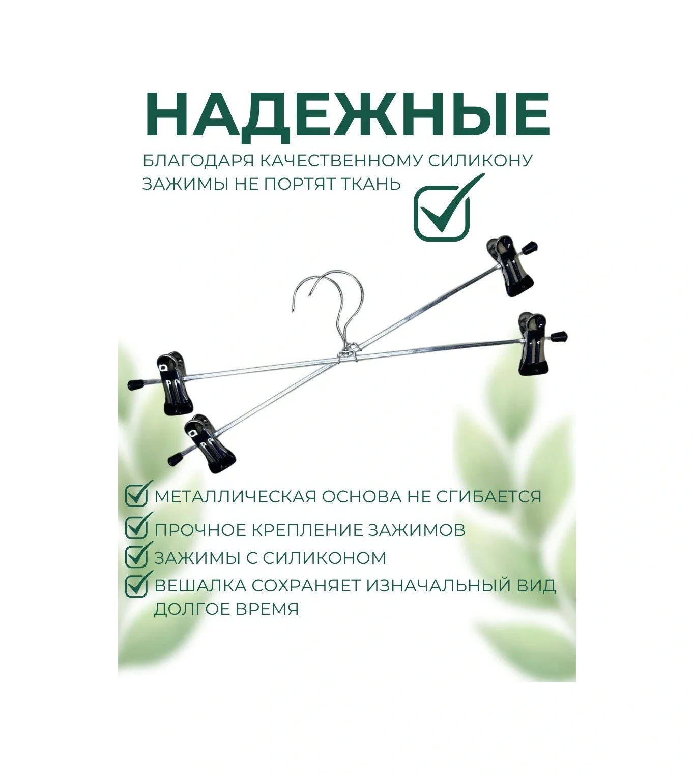 Ideal-house Klipsli Kıyafet Askıları 10 Adet 340900482 Siyah