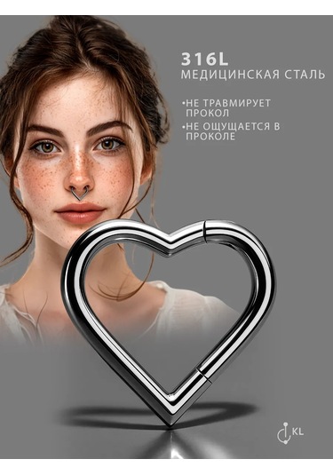 Hok's Love Helix Küpe Klíker Yüzük Piercing Kulak, Helix, Burun, Septum. 190184505 Gri