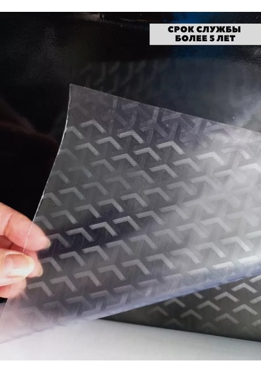 Stylishlook Pencere İçin Kendinden Yapışkanlı Cam Filmi "vitraj" 45cm X 8m 219630700