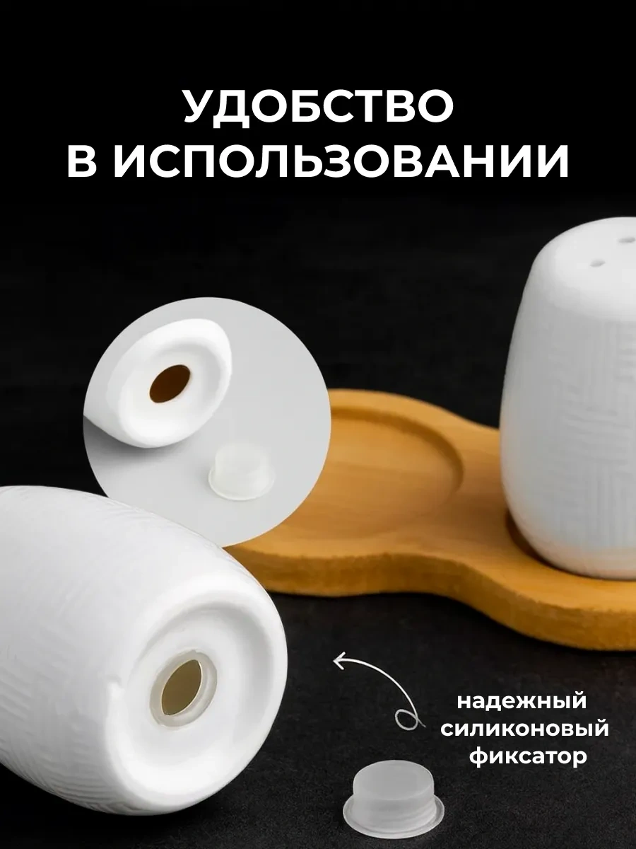 Keep Master Baharat Seti Ve Şekerlik 310932430 Beyaz