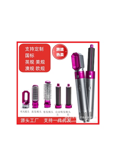 Moveevo Beş Bir Arada Bukle Çubuğu Sıcak Hava Tarağı Kıvırcık Düz Çift Kullanımlı Saç Şekillendirme Tarağı Elektrikli Saç