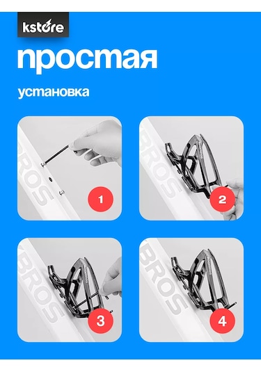 Rockbros Bisiklet Şişesi Yuvası 240922993 Violet