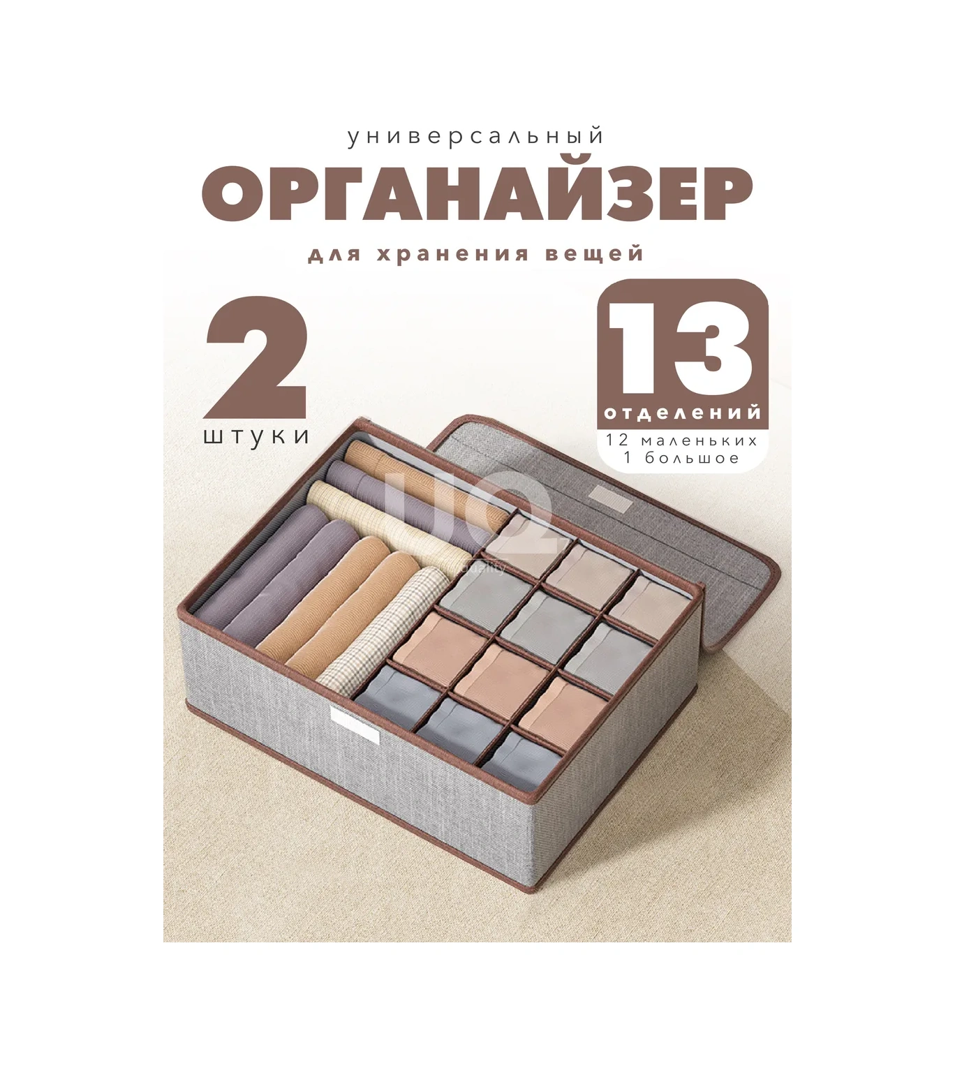 Ikea Eşyalar İçin Saklama Düzenleyici 385527116 Gri