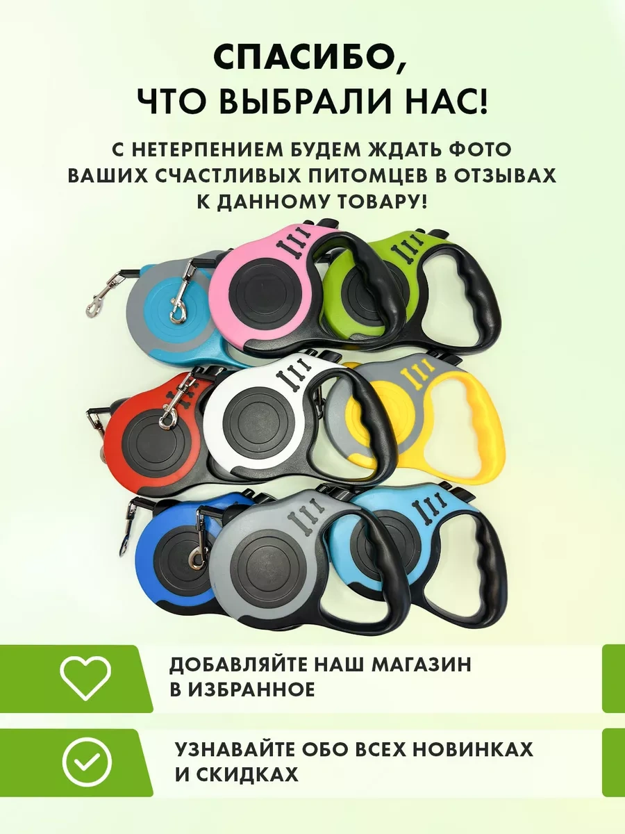 Purrfect Place 5 M Otomatik Tasma 206065489 Yeşil