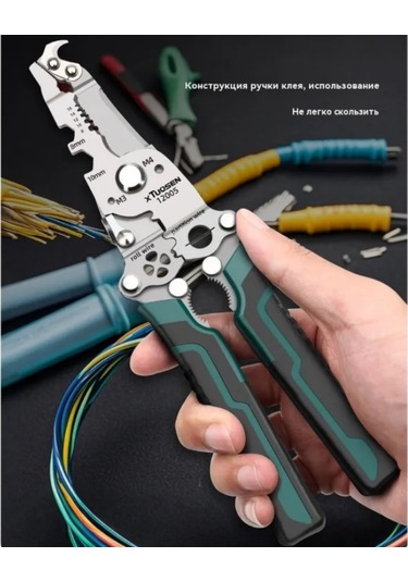 Symbee Islak Elektrik Pliers Profesyonel Kabloları Açma Kesme İçin Dayanıklı 220mm Uç Kesim Uçlu Elektrik Aleti