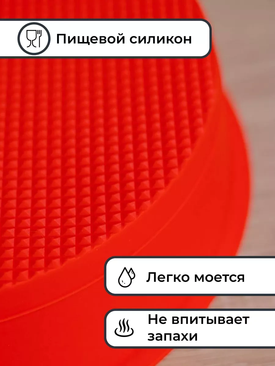 Vesna Krasna Silikon Yuvarlak Pişirme Ve Fırın Kabı 21 Cm 180610764 KIrmızı