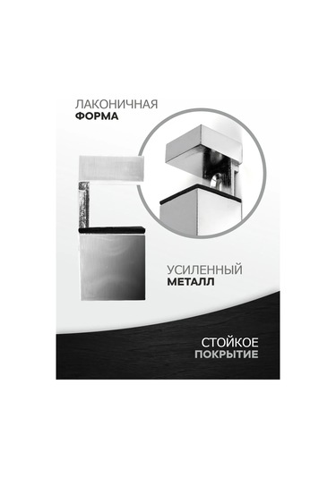 Metalheart Raf Tutucu 4 Adet 271178645 Krom