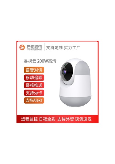 Teltree Ev İçin Akıllı Ip Kamera, Uzak Erişim, Masüstü, Sallanabilir, 130-200mp, Kırmızı Işık+beyaz Işık Otomatik, 4-6mm Lens, Hızlı Teslimat