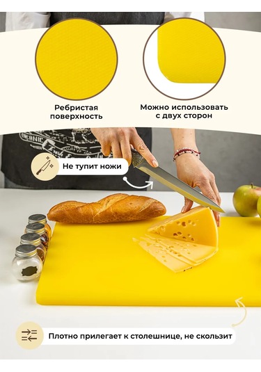 Gastrorag Profesyonel Mutfak Kullanımları İçin Plastik Kesme Tahtası 425319484 Gri