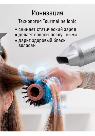 Obsıdıan 1800w Difüzörlü Ve İyonlaştırmalı Saç Kurutma Makinesi 203135747