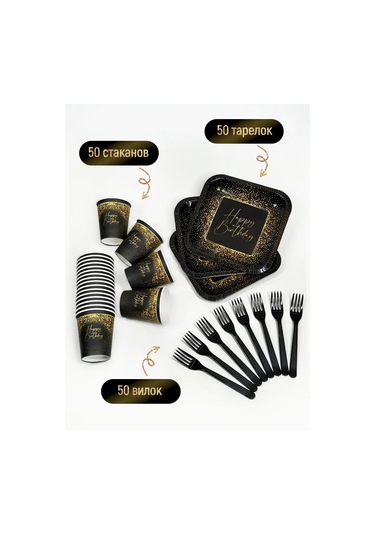 Kartoneko Parti İçin Tek Kullanımlık Tabak Seti 275521634 100 adet