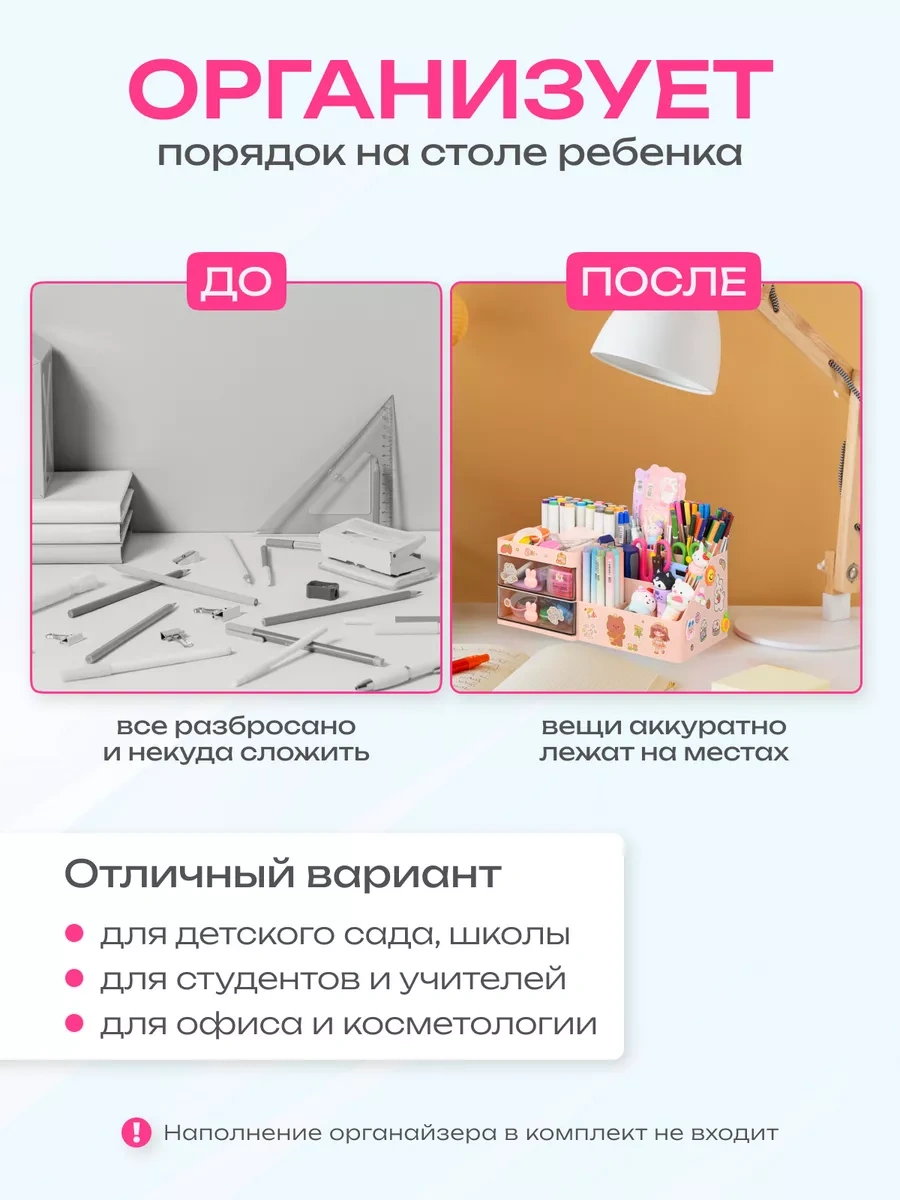 Kitso Masaüstü Kırtasiye Düzenleyici Stand 241047415