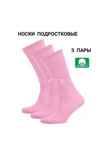 Rıftex Genç Çorapları Seti 201352020 Pembe