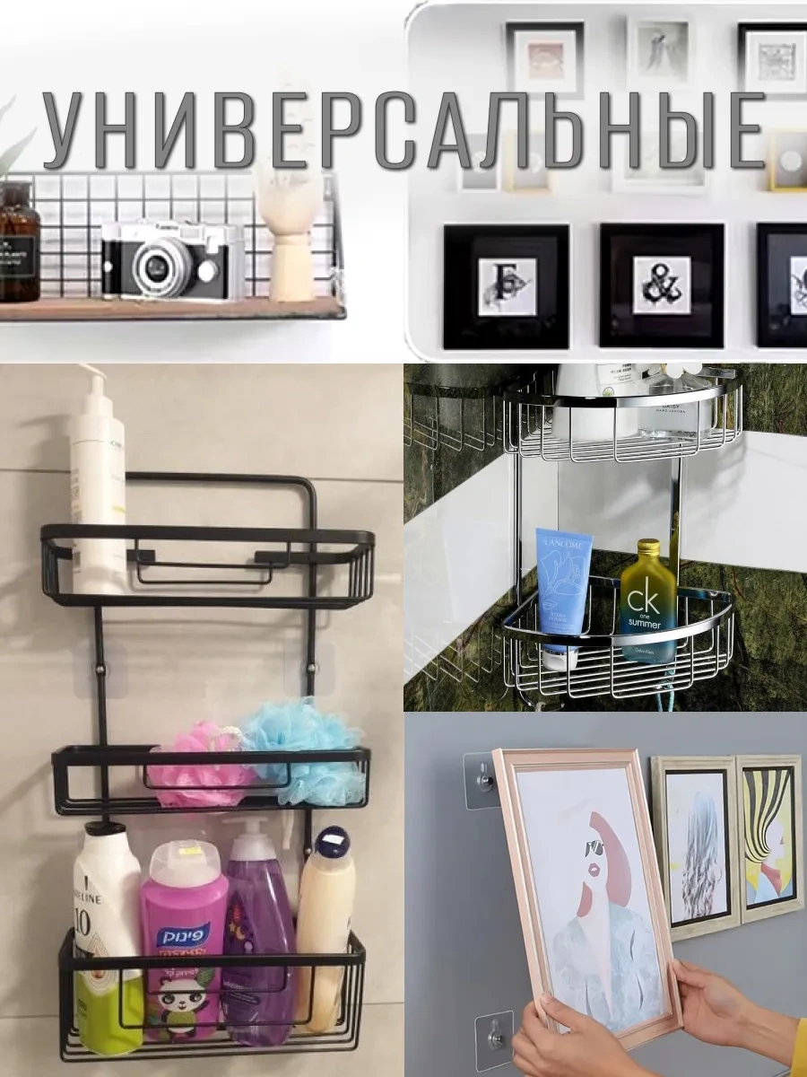 Jk Home Raflar Ve Düzenleyiciler İçin Kendinden Yapışkanlı Vidalar 286712099 Beyaz