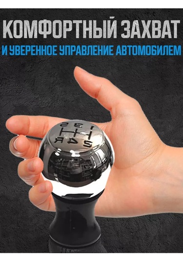 Power Resulting Peugeot 307 İç Mekan İçin Metal Krom Vites Kolu 208759185 Siyah