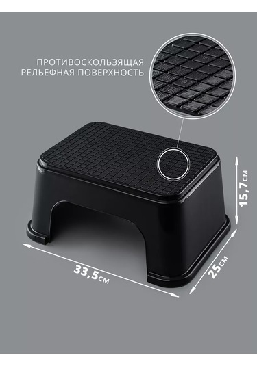 Flybuy Çocuklar İçin Basamak Taburesi Koyu Gri 188525201 Ayak Desteği Koyu Gri