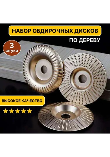 Tenfowee Ahşap İşleri İçin 3'lü Takım: 100mm Açı Taşlama Zımpara Diski, Pürüzlü Disk Ve Parlatma Tekerleği - 16mm Delikli Ahşap Zımparalama Araçları